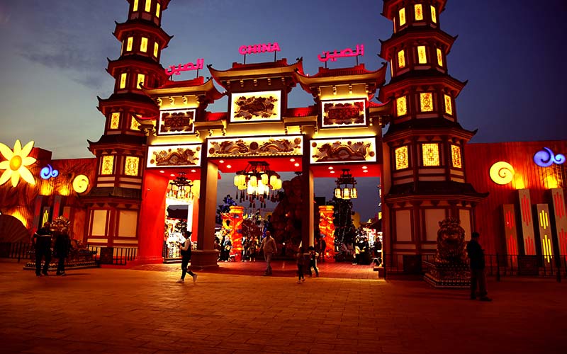 Global Village in Dubai